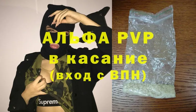 A PVP мука  Бобров 